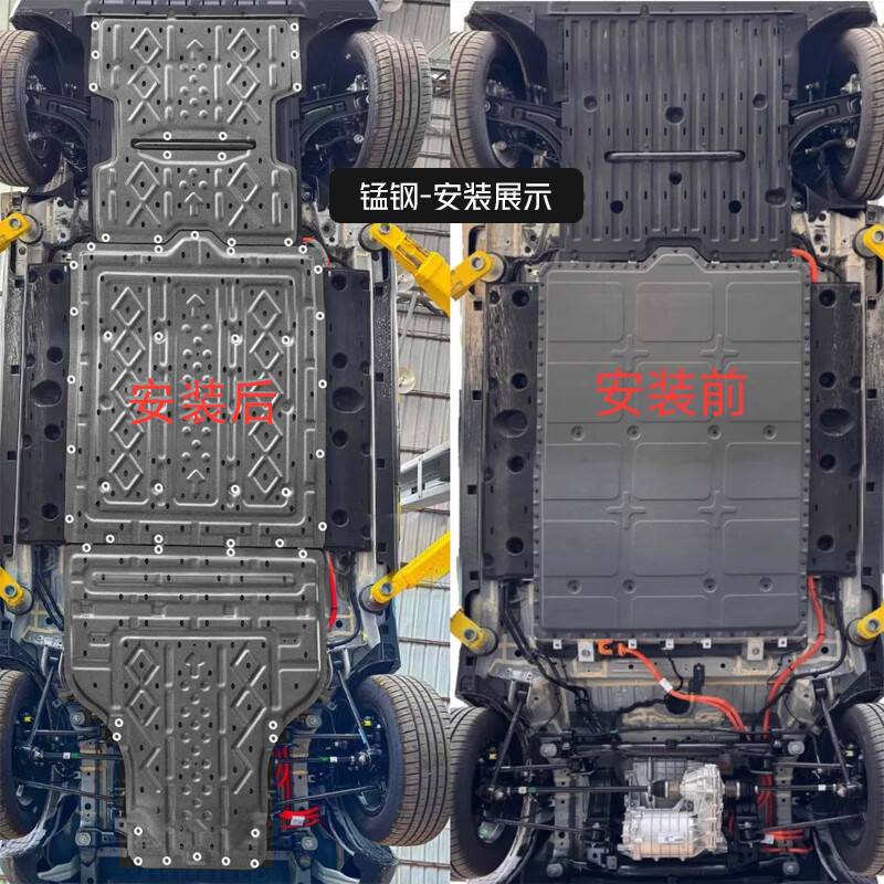 吉利星愿底盘护板铝镁合金星愿护板原车孔车底防护三件套装全国 铝镁