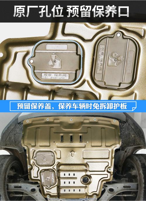 适用于吉利帝豪gl发动机护板原厂装甲前底板15//18/19款底盘下护板