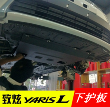 【车底护板】最新最全车底护板 产品参考信息